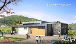 임실군, 작은 목욕탕 3호점 신평면에 건립추진