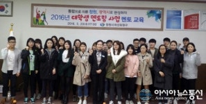 마산회원구, 멘토링사업 참여자에 ‘창원광역시 승격’ 홍보멘토 역할 당부