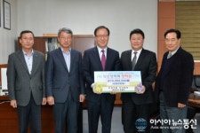 정선군, ㈜동양약품 1000만원 장학금 기탁