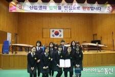 영동 황간중, ‘장학금 봇물’에 즐거운 비명