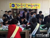 청주교육지원청 Wee 센터, 3개교 대상 상담체험의 날 행사