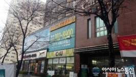 부산 해운대구, 불법 지역주택조합과의 전쟁 선포