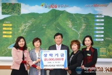 함양고등학교 학부모회, (사)함양군장학회에 장학금 기탁