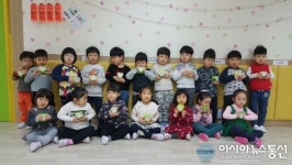송파청소년수련관 유아체능단, 사랑의 동전 모으기 캠페인