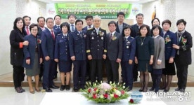 의령소방서 의용소방대연합회장 이·취임식