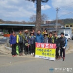 합천 초계면 여성의용소방대 산불예방 캠페인