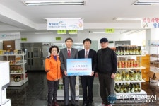 국민체육진흥공단인천지점, 인천 중구 푸드마켓 후원협약