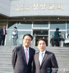 박수현, 정진석 후보, 청양군 경제활성화 위한 연합예배 참석