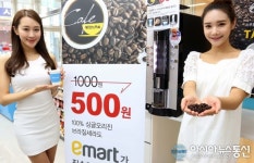 편의점 위드미, 초저가 원두커피 TAKE1 출시