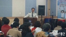 군산 은파파출소 치안설명회 호응