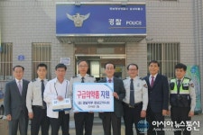 창녕약사회, 의약 구급함 전달