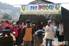 계룡시,  친환경 ‘주말농장’ 개장