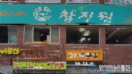 온천동 약재원서 가스폭발 사고... 1명 부상