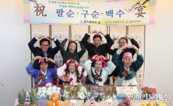 성모애덕의 집 백수잔치 참석한 백선기 칠곡군수