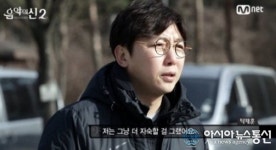 음악의신2 탁재훈, 자숙 후 첫 방송 출연...말만 해도 웃기다