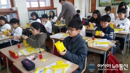 인천삼목초, 항공기상청과 함께하는 찾아가는 기상과학교실 실시