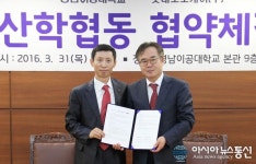 영남이공대-롯데오토케어㈜, 산학협동협약 체결
