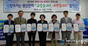 성산구, 외롭고 쓸쓸한 홀몸노인 생일 챙긴다!