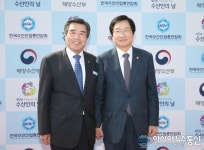 보령문예회관 대 공연장서 제5회 수산인의 날 기념식