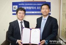 경남대 건강과학대학-금강노인종합복지관, 양해각서 체결