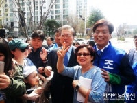 문재인 전 대표, 대전 노은역서 지원유세 나서