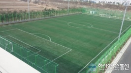 천안시 수신면 축구장 조성, 시민들 위해 개방