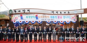 새 단장 화개장터 벚꽃축제장 ‘인산인해’