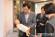 부산 해운대구, 키자니아에서 현장회의 개최
