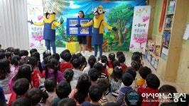 진해구, 유치원어린이집 대상 ‘꿈나무 푸른교실’ 운영
