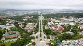 대구대, 친환경 대학 만든다…2016년 그린캠퍼스 사업 신규 선정