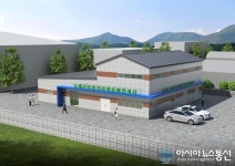 남해군, 친환경 유용미생물배양센터 건립 추진