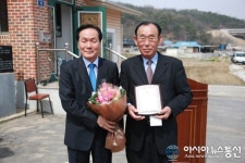 최우수 모범경로당 시상하는 김주수 의성군수
