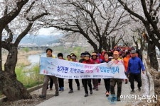 합천 삼가면 9988 건강걷기 행사