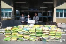 옥천 유진산업(주), 옥천군에 사랑의 쌀 기탁