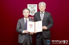 한국고고환경연구소, 고려대에 1억5000만원 기부