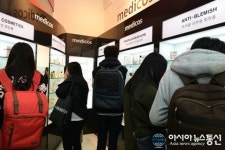 선문대학교, T융합제약공학 도입 기술지주회사 설립