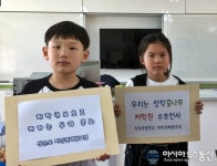 봉화 상운初 체험프로그램으로 저작권 익혀요