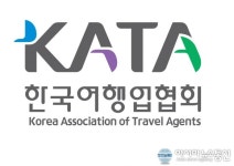 KATA, 여행사 중국어 안내사 경복궁 안내해설 현장교육