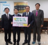 정영용 중소기업중앙회 경남지역본부 회장, 의창구에 ‘사랑의 쌀’ 기탁