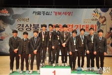 상주공고, 경북기능경기대회서 금 4...11명 입상