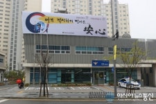 세종시 아름파출소 “아무 걱정하지 말아요”
