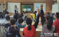 군산시 어린이 세금교실 큰 호응