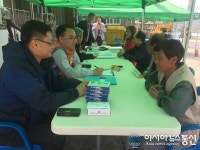 영동군, 추풍령면 지봉리서 이동민원현장처리제 운영