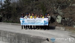 국토정보공사 의령지사, 의령천 환경정비
