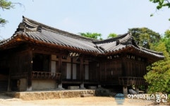 거창 화경당, 경상남도 문화재로 지정