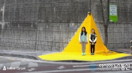 이마트, 어린이 교통사고 예방 지킴이 활동