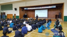 포항북부서, 대흥중학교 전교생 대상 학교폭력 예방교실 운영