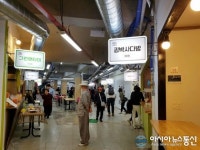 마산부림시장 ‘청춘바보몰 먹거리타운’ 오픈