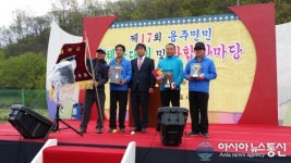 합천 제17회 용주면민체육대회 개최