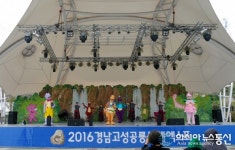 고성공룡엑스포 ‘시니 구하기 대작전’ 호응